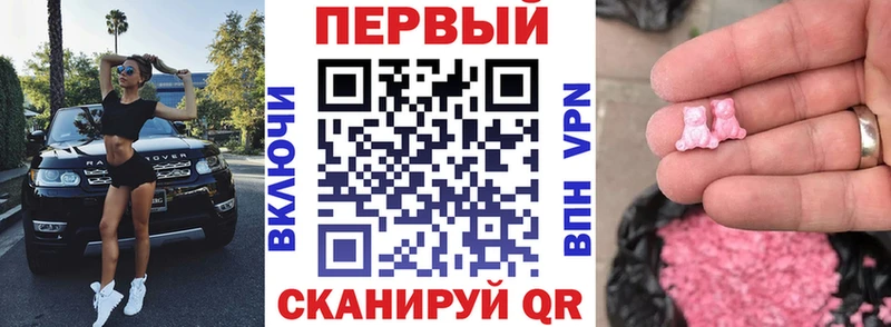 Амфетамин Розовый  Олёкминск 