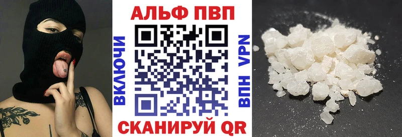 ОМГ ОМГ ССЫЛКА  Олёкминск  A PVP СК КРИС  где найти  