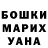 Конопля AK-47 Katsiaryna P