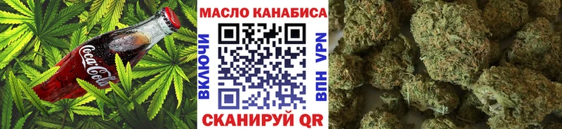 купить наркотики цена  Олёкминск  Еда ТГК конопля 
