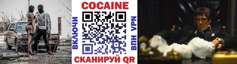 Кокаин Columbia  hydra ссылки  Олёкминск 