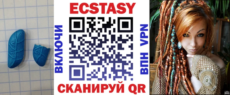 Ecstasy TESLA  Олёкминск 
