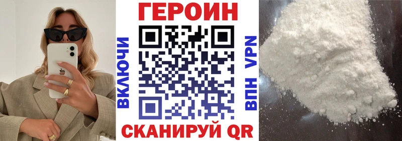 Героин Heroin  наркошоп  Олёкминск 