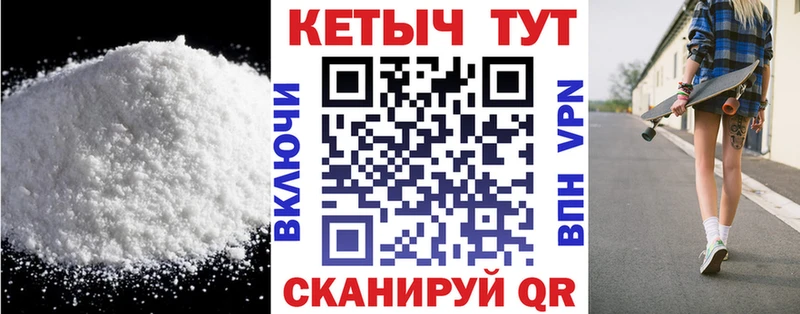 КЕТАМИН VHQ  купить наркоту  Олёкминск 