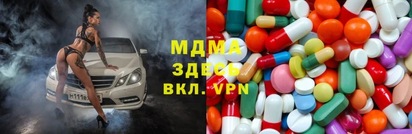 ПСИЛОЦИБИНОВЫЕ ГРИБЫ Армянск