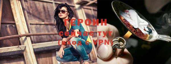 ПСИЛОЦИБИНОВЫЕ ГРИБЫ Армянск