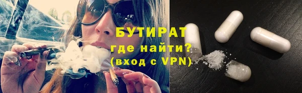 каннабис Арсеньев