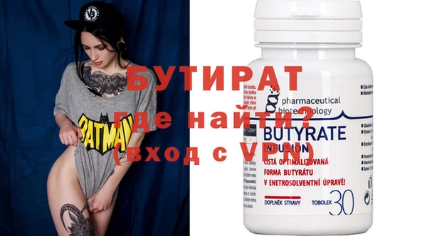 мяу мяу кристалл Балабаново