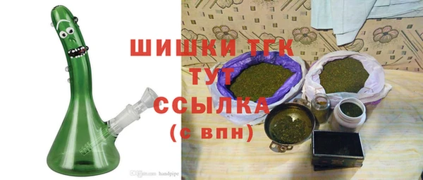 ПСИЛОЦИБИНОВЫЕ ГРИБЫ Армянск