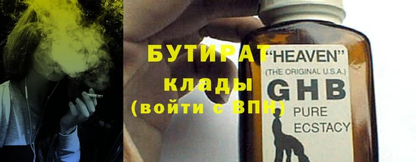 Альфа ПВП Аркадак