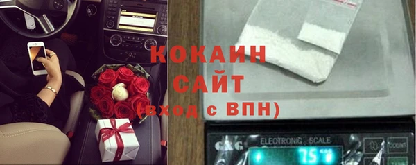 каннабис Арсеньев