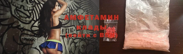 ПСИЛОЦИБИНОВЫЕ ГРИБЫ Армянск