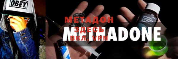 каннабис Арсеньев