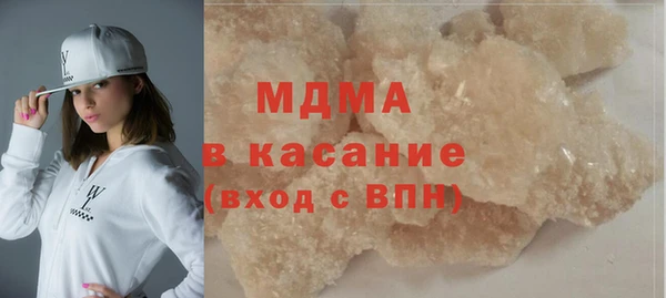 Альфа ПВП Аркадак