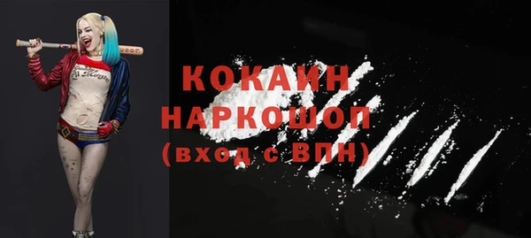 ПСИЛОЦИБИНОВЫЕ ГРИБЫ Армянск