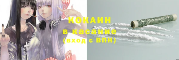 каннабис Арсеньев