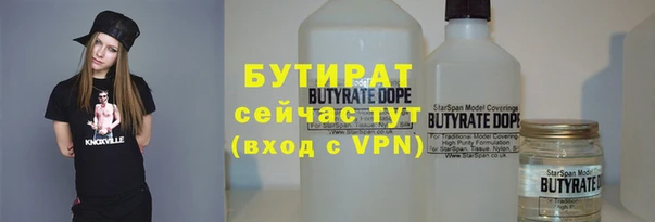 гашик Балахна
