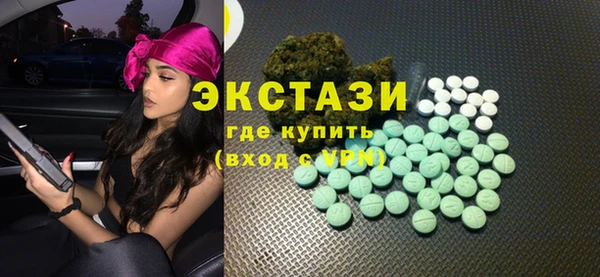 Альфа ПВП Аркадак