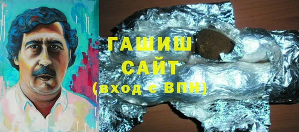 ПСИЛОЦИБИНОВЫЕ ГРИБЫ Армянск