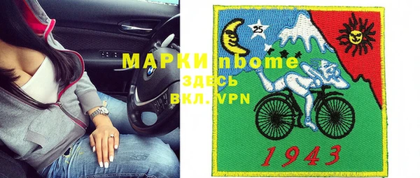 ПСИЛОЦИБИНОВЫЕ ГРИБЫ Армянск