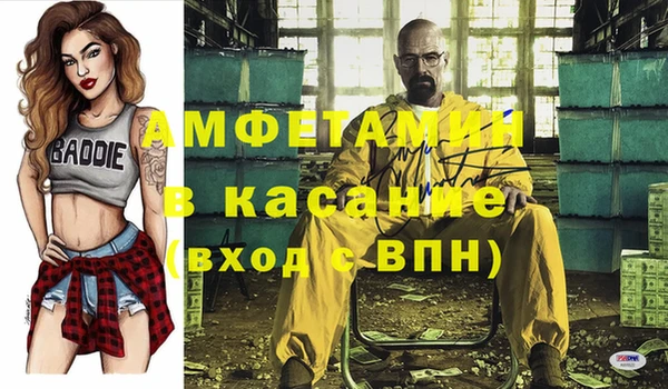 Альфа ПВП Аркадак