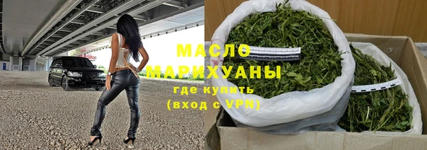 ПСИЛОЦИБИНОВЫЕ ГРИБЫ Армянск
