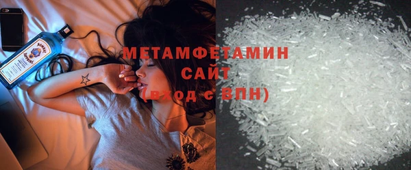 ПСИЛОЦИБИНОВЫЕ ГРИБЫ Армянск