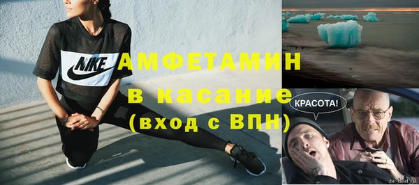Альфа ПВП Аркадак