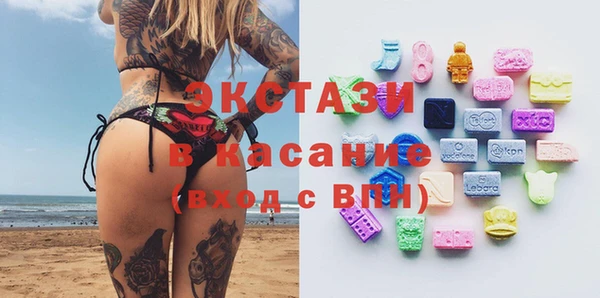 ПСИЛОЦИБИНОВЫЕ ГРИБЫ Армянск