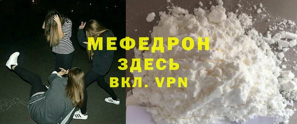 Альфа ПВП Аркадак
