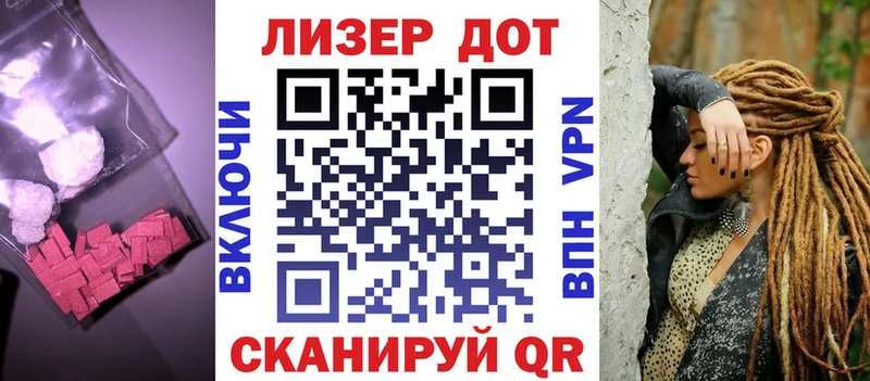 ЛСД экстази ecstasy  наркошоп  Олёкминск 