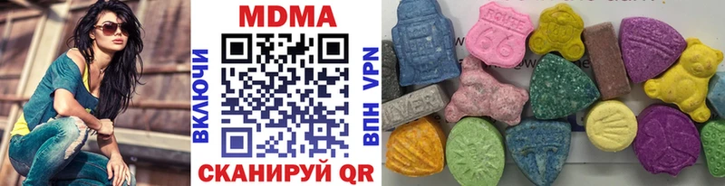 МДМА кристаллы Олёкминск
