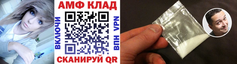 купить закладку  mega вход  Метамфетамин мет  Олёкминск 